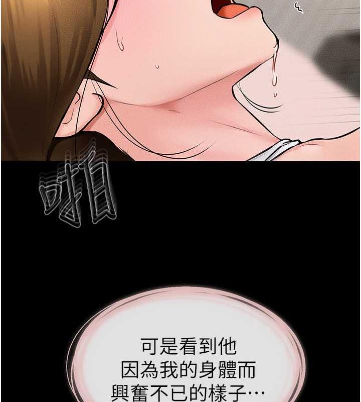 第33话-无法停下的母子性爱 - 第69.jpg页