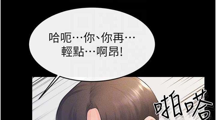 第33话-无法停下的母子性爱 - 第76.jpg页