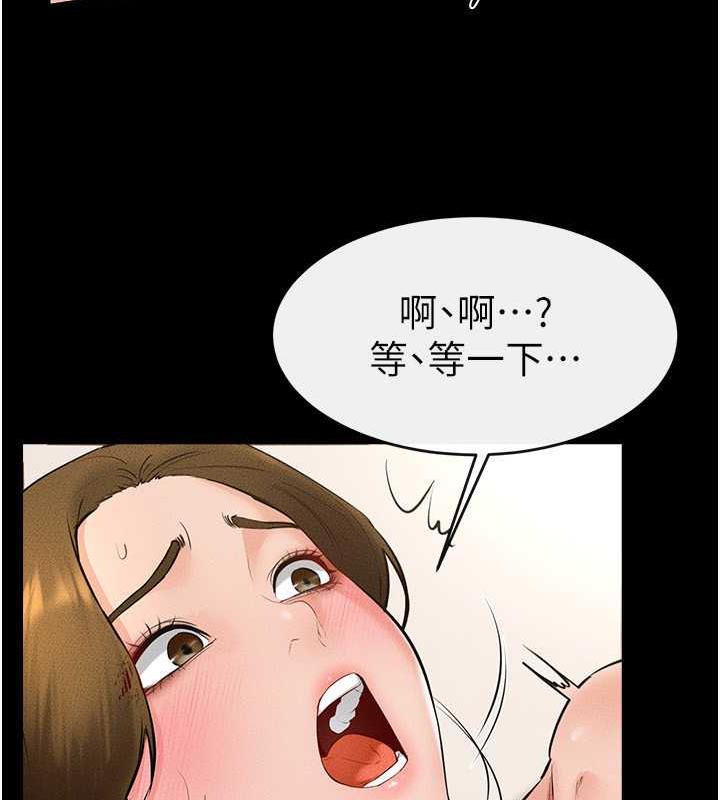 第33话-无法停下的母子性爱 - 第85.jpg页