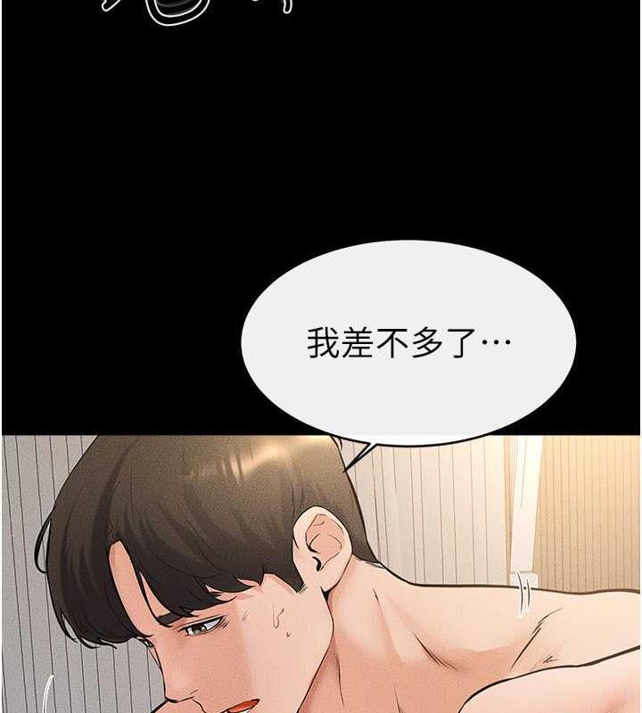 第33话-无法停下的母子性爱 - 第89.jpg页