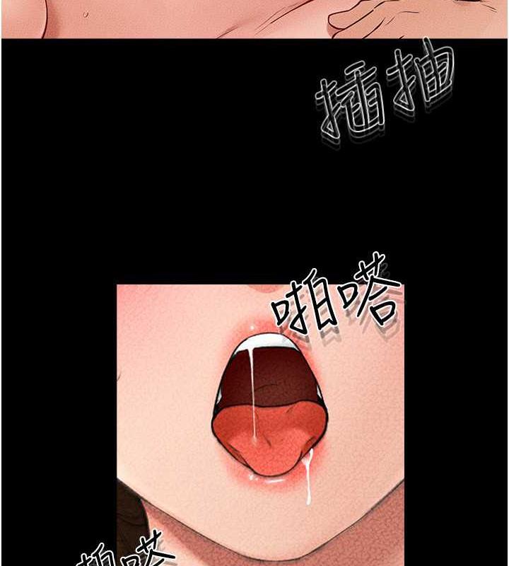 第33话-无法停下的母子性爱 - 第91.jpg页