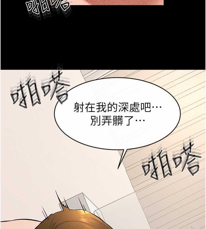 第33话-无法停下的母子性爱 - 第92.jpg页