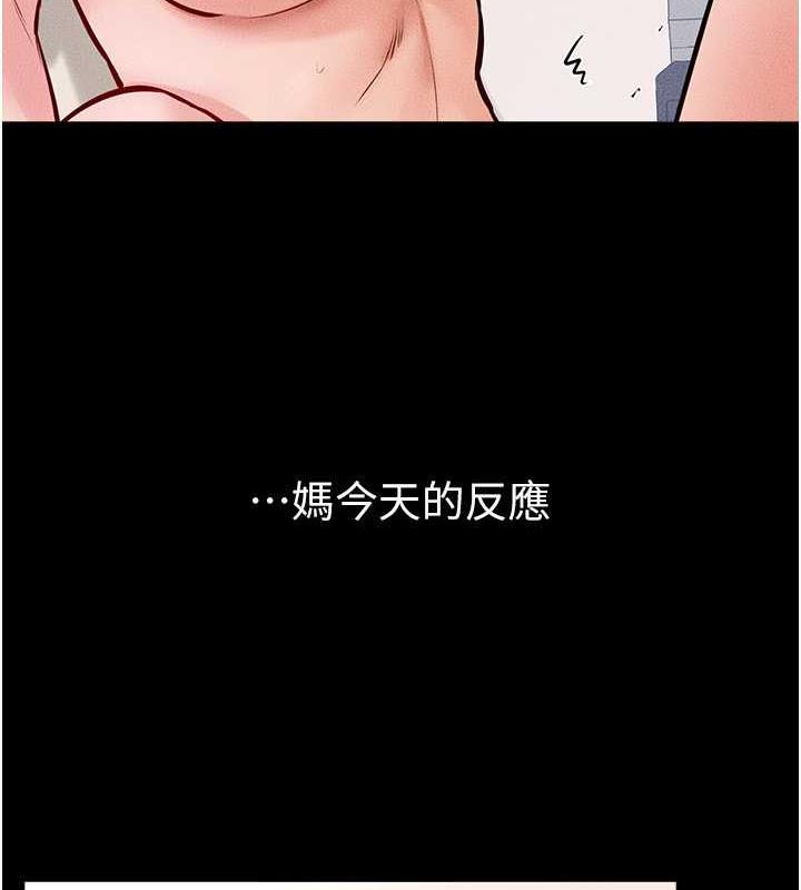 第33话-无法停下的母子性爱 - 第102.jpg页