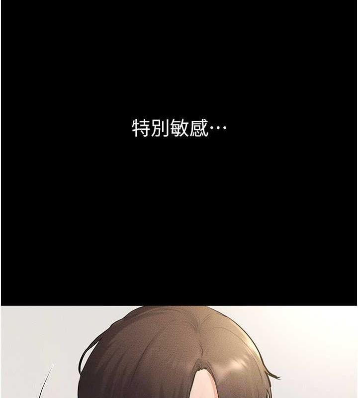 第33话-无法停下的母子性爱 - 第104.jpg页