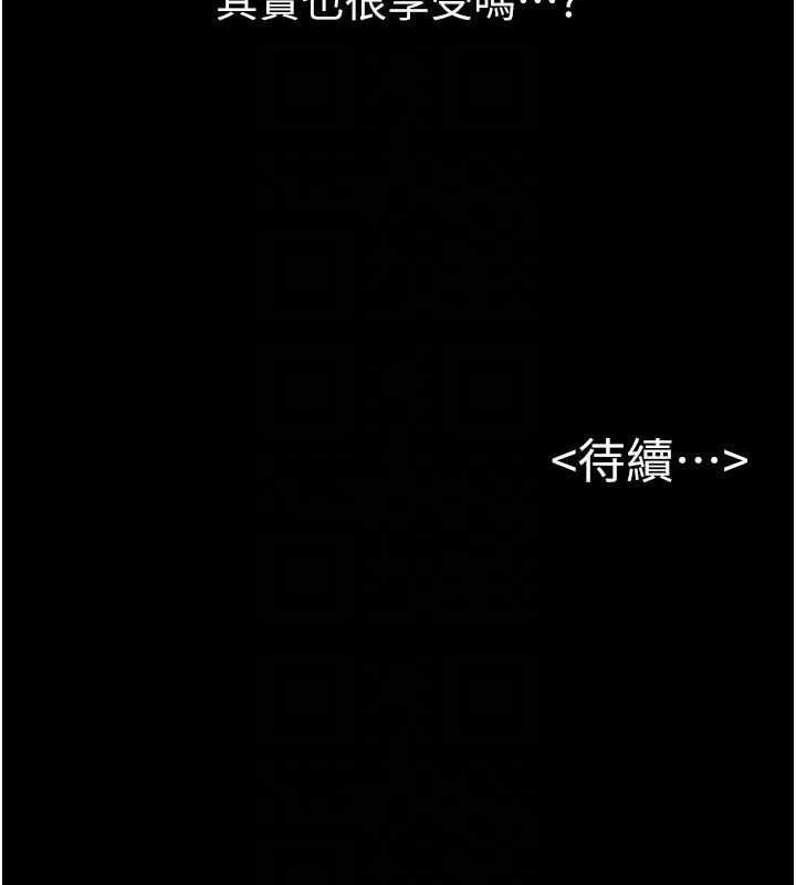 第33话-无法停下的母子性爱 - 第115.jpg页