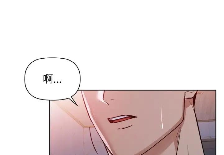 第19话 - 第1.jpg页