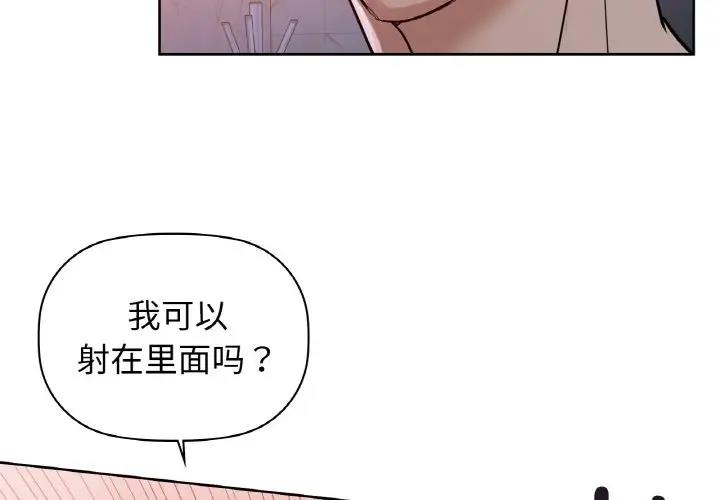 第19话 - 第2.jpg页
