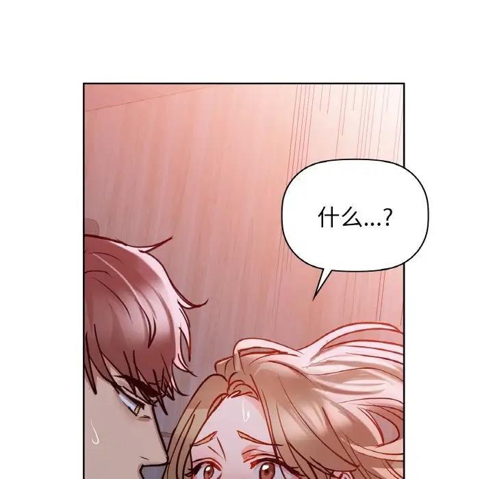 第19话 - 第5.jpg页