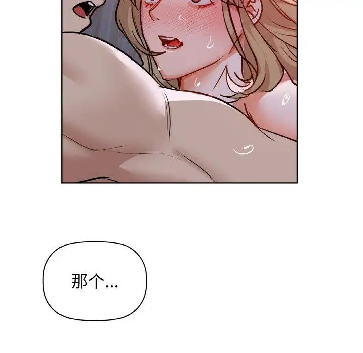 第19话 - 第6.jpg页