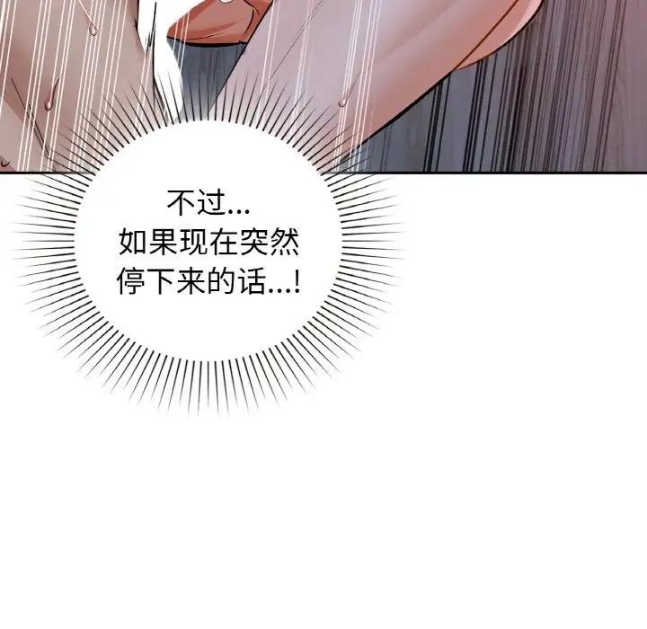 第19话 - 第11.jpg页