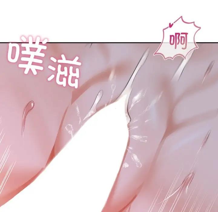 第19话 - 第12.jpg页