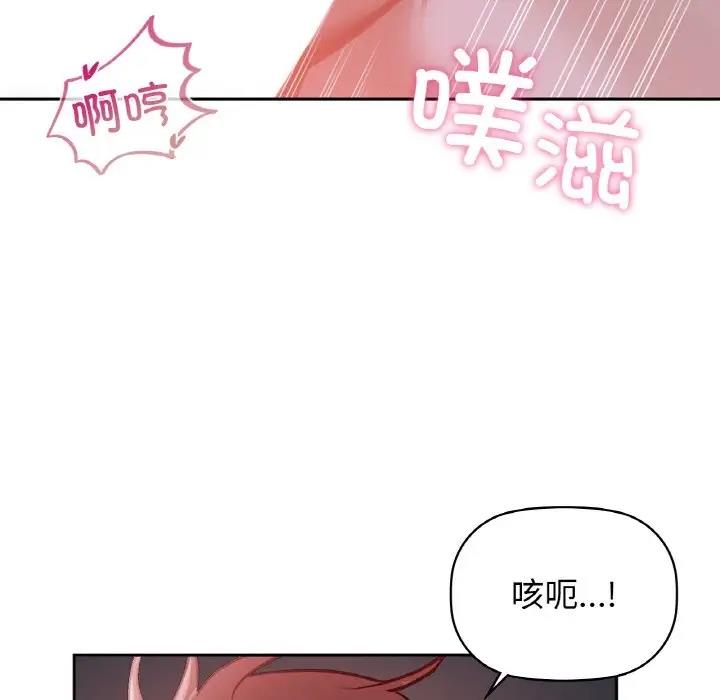 第19话 - 第13.jpg页