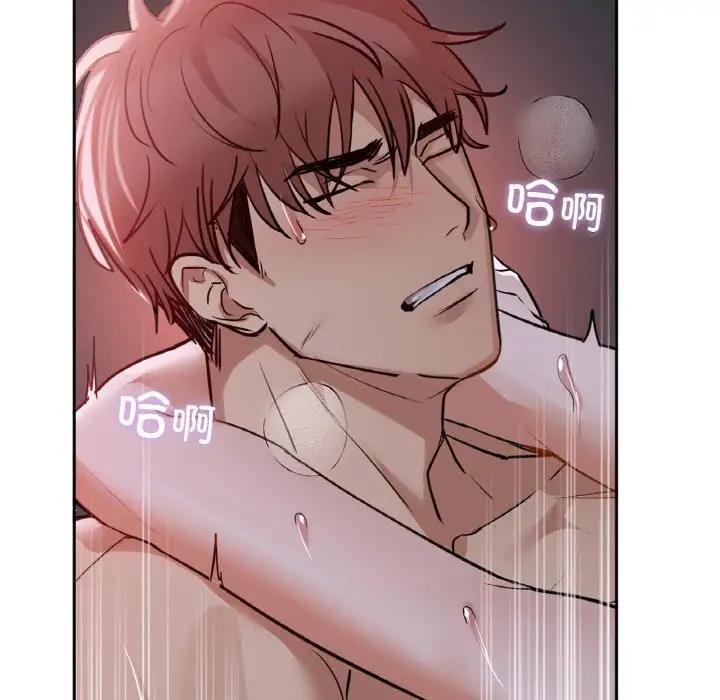 第19话 - 第14.jpg页