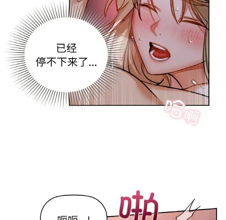 第19话 - 第16.jpg页