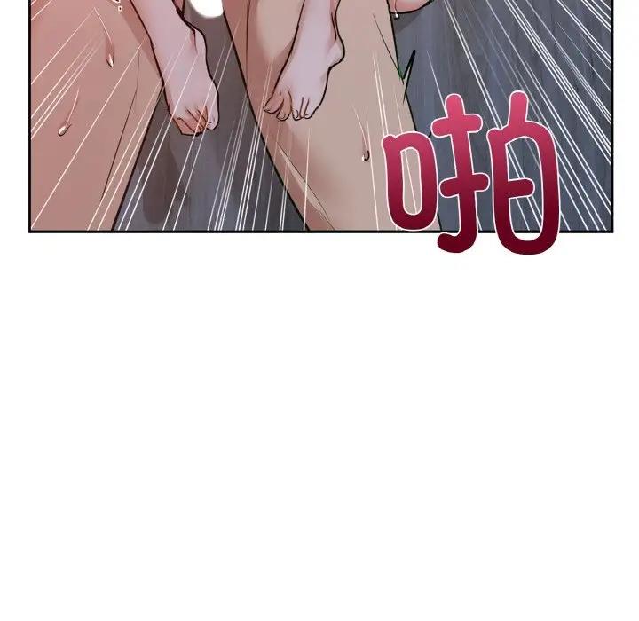 第19话 - 第18.jpg页