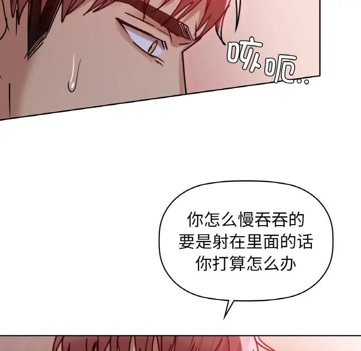 第19话 - 第30.jpg页