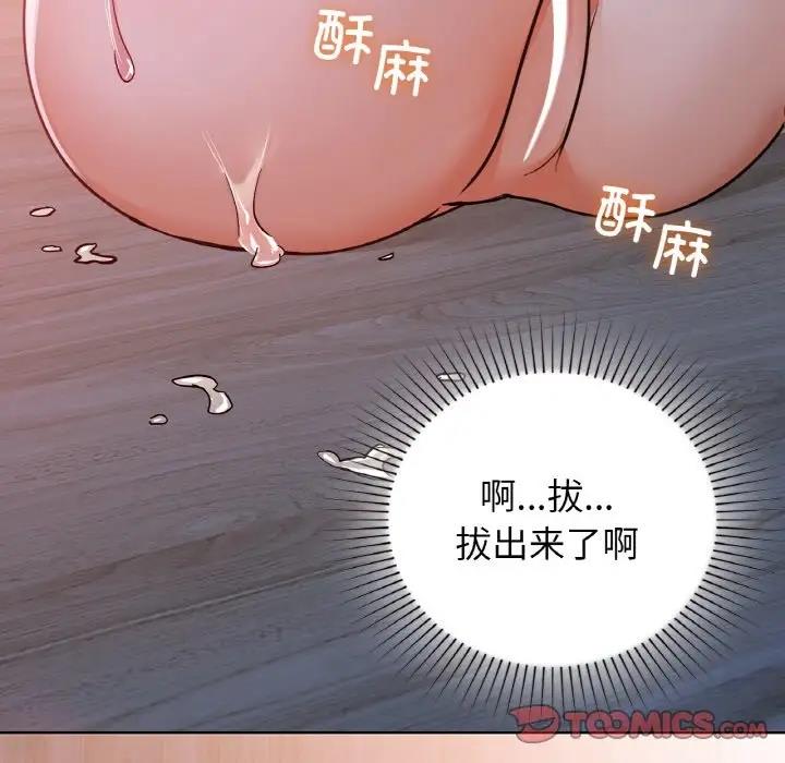 第19话 - 第33.jpg页