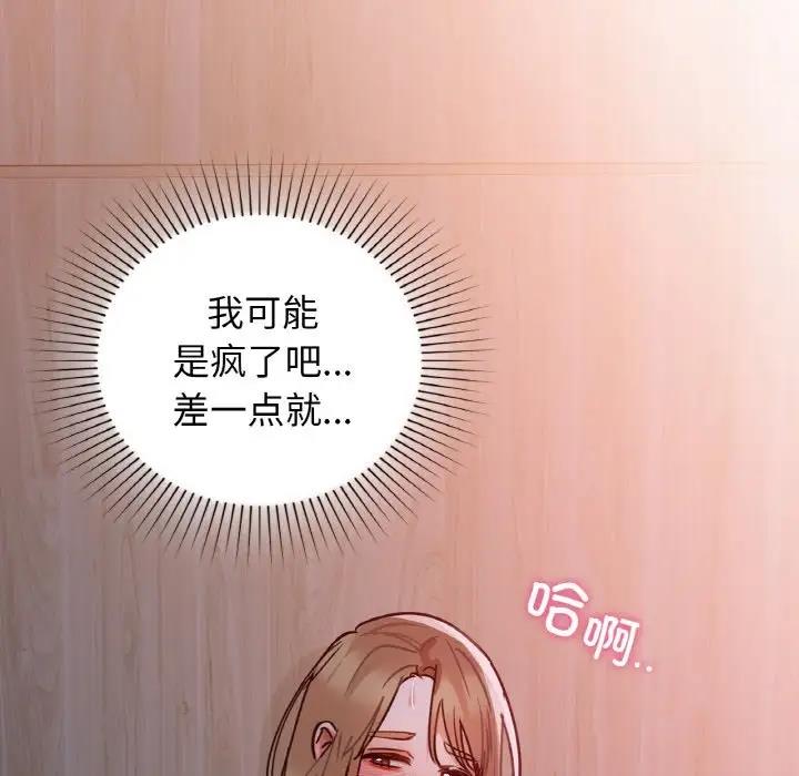 第19话 - 第34.jpg页