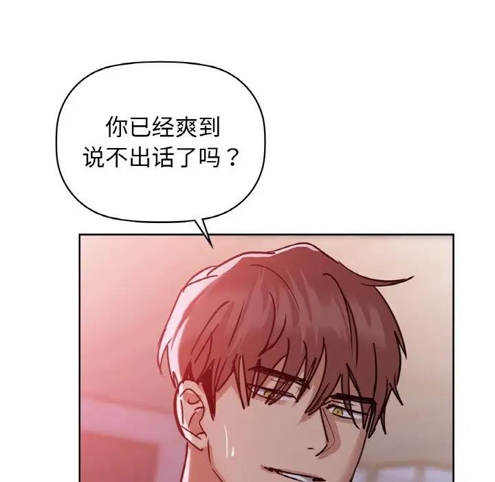 第19话 - 第37.jpg页