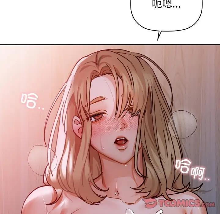 第19话 - 第39.jpg页