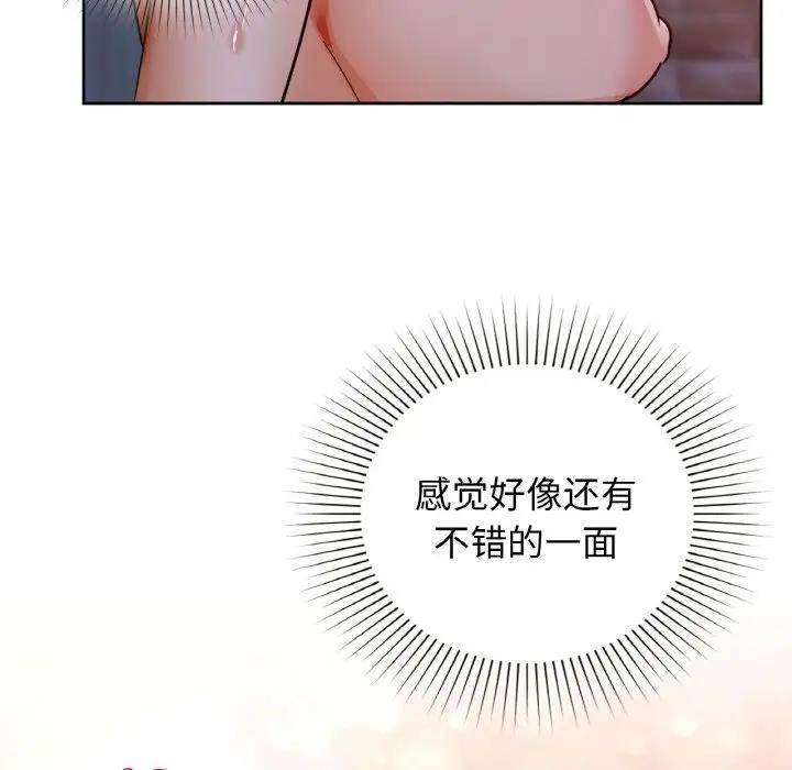 第19话 - 第44.jpg页
