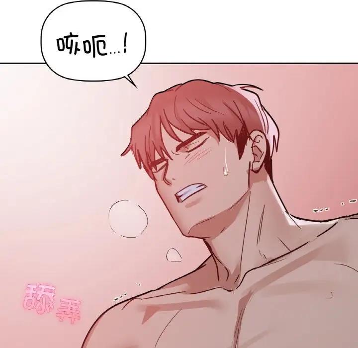 第19话 - 第47.jpg页