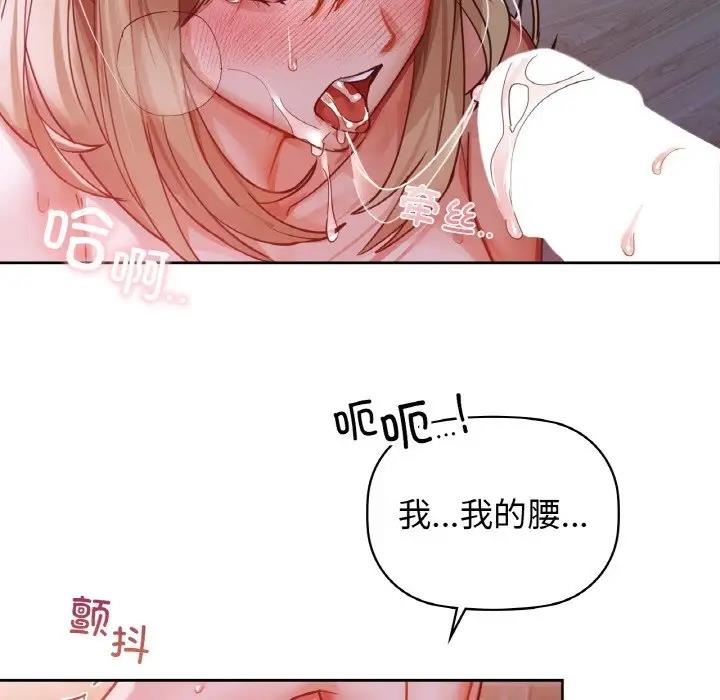 第19话 - 第59.jpg页