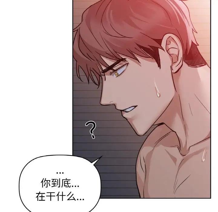 第19话 - 第61.jpg页