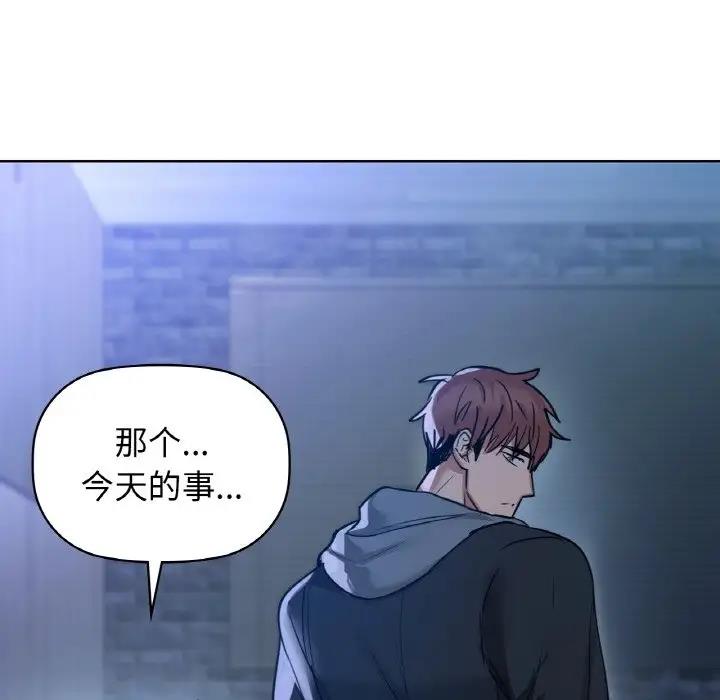 第19话 - 第68.jpg页