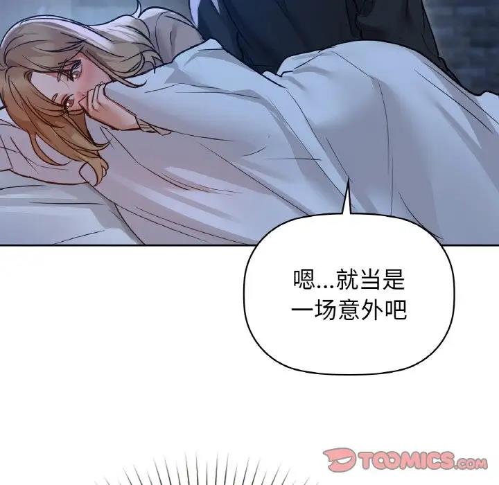 第19话 - 第69.jpg页