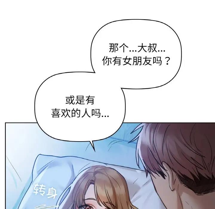 第19话 - 第72.jpg页