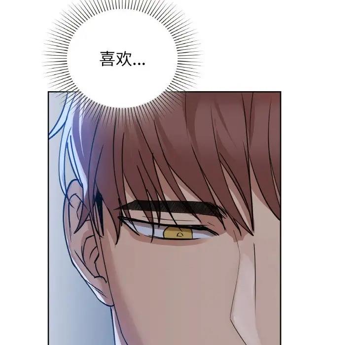 第19话 - 第74.jpg页