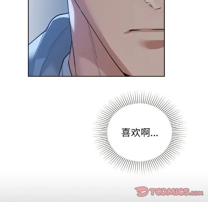 第19话 - 第75.jpg页