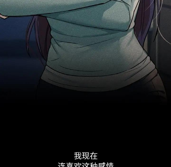 第19话 - 第78.jpg页