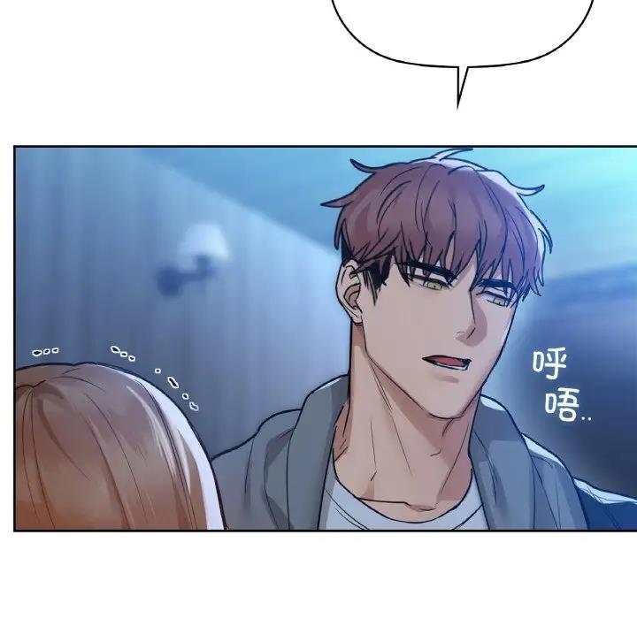 第19话 - 第80.jpg页