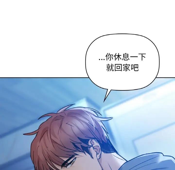 第19话 - 第83.jpg页