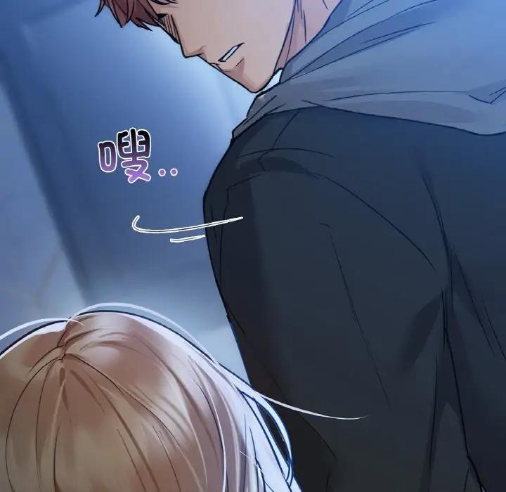 第19话 - 第84.jpg页
