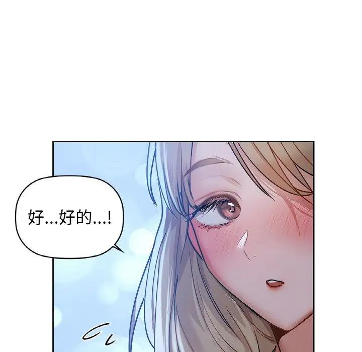 第19话 - 第86.jpg页