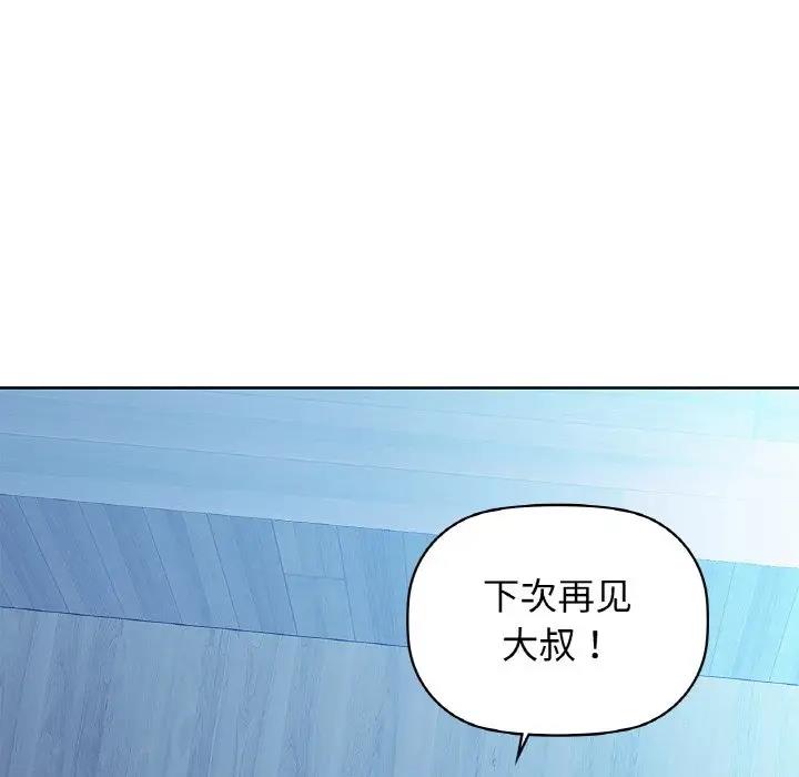 第19话 - 第88.jpg页