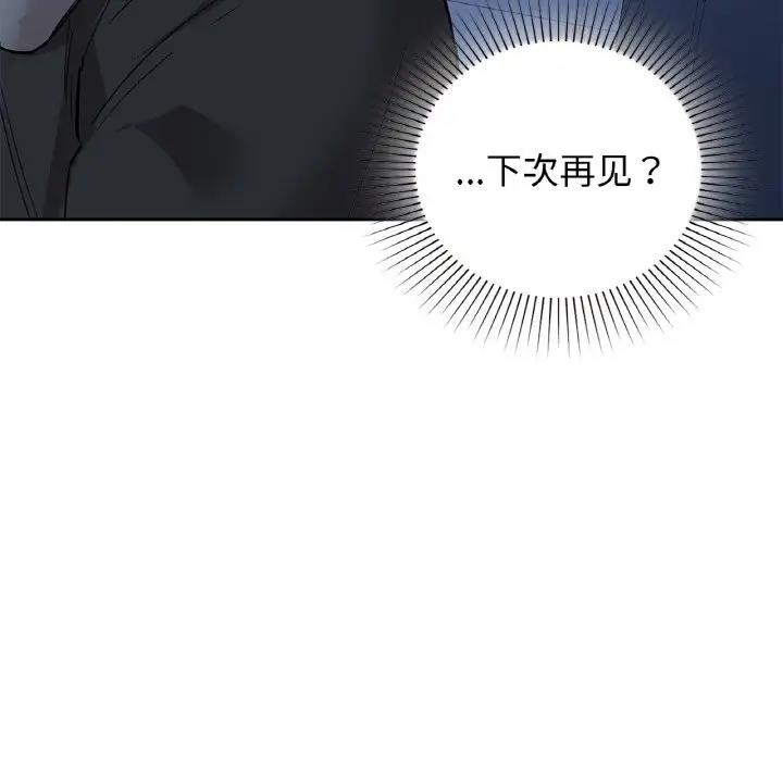 第19话 - 第92.jpg页