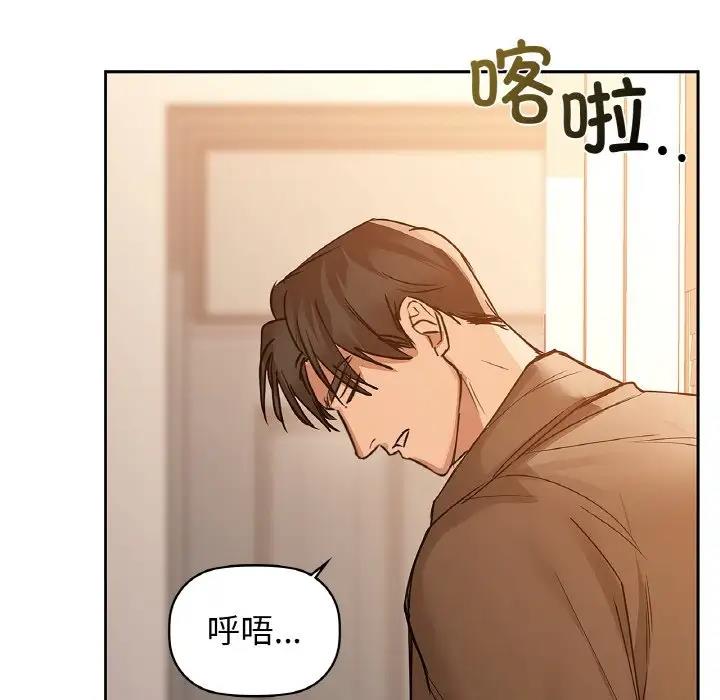 第19话 - 第97.jpg页