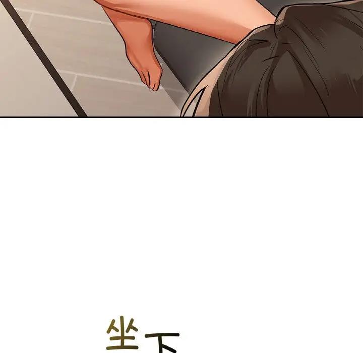第19话 - 第104.jpg页