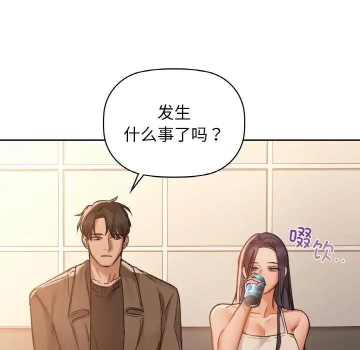 第19话 - 第106.jpg页
