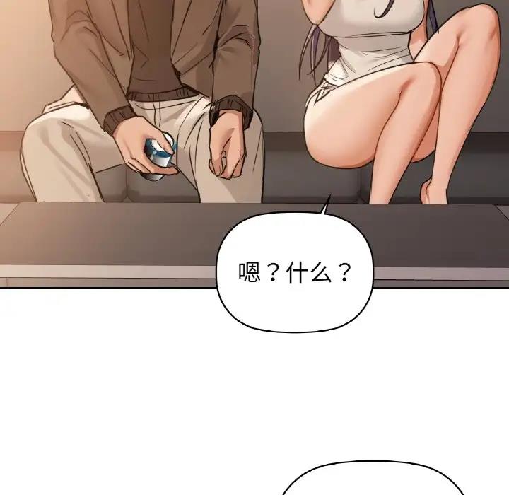 第19话 - 第107.jpg页