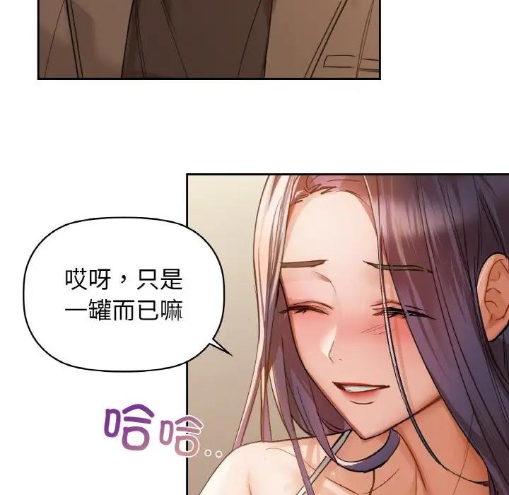 第19话 - 第109.jpg页