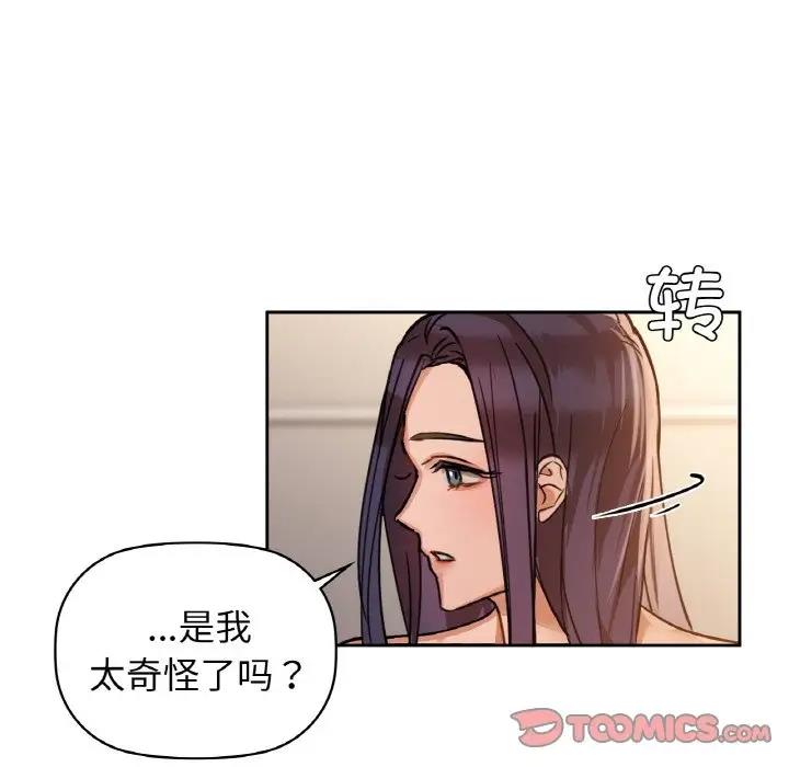 第19话 - 第111.jpg页