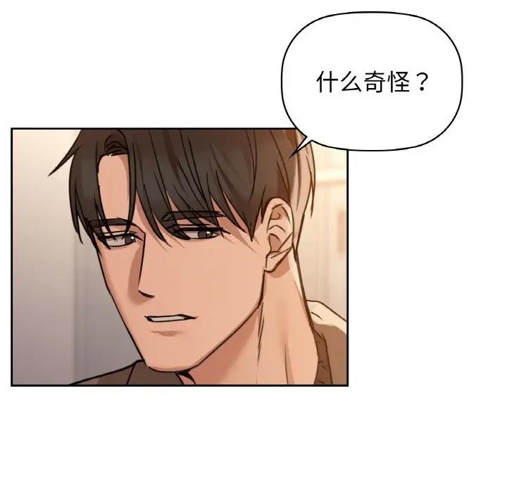 第19话 - 第112.jpg页