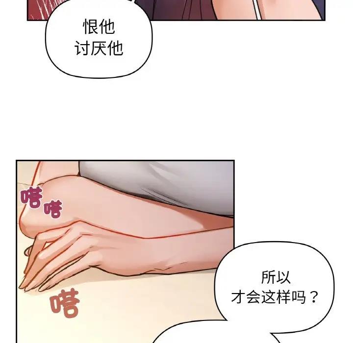 第19话 - 第114.jpg页