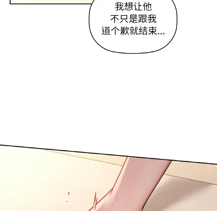 第19话 - 第115.jpg页