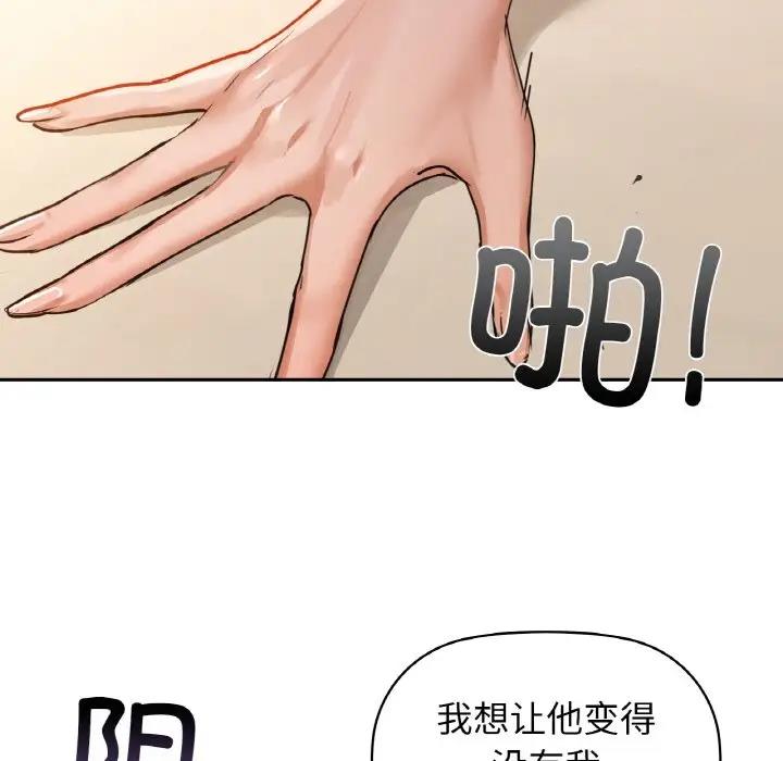 第19话 - 第116.jpg页